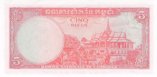 Kambodscha 5 Riels